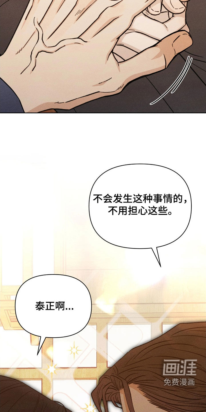 第27话9