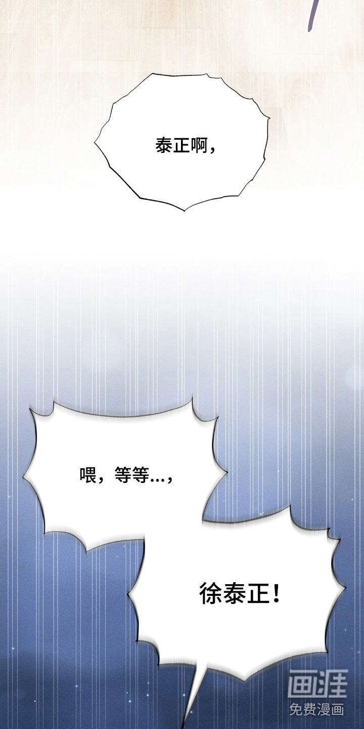 第25话13