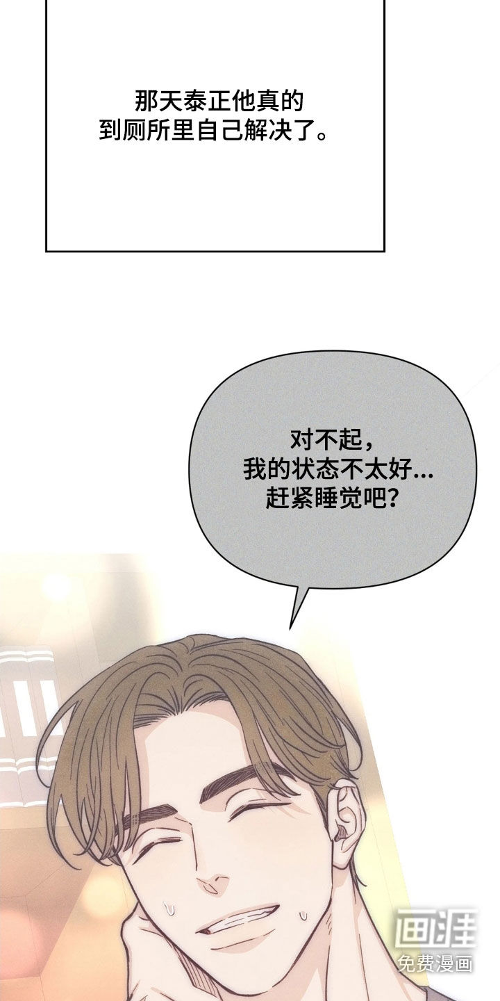 第25话15
