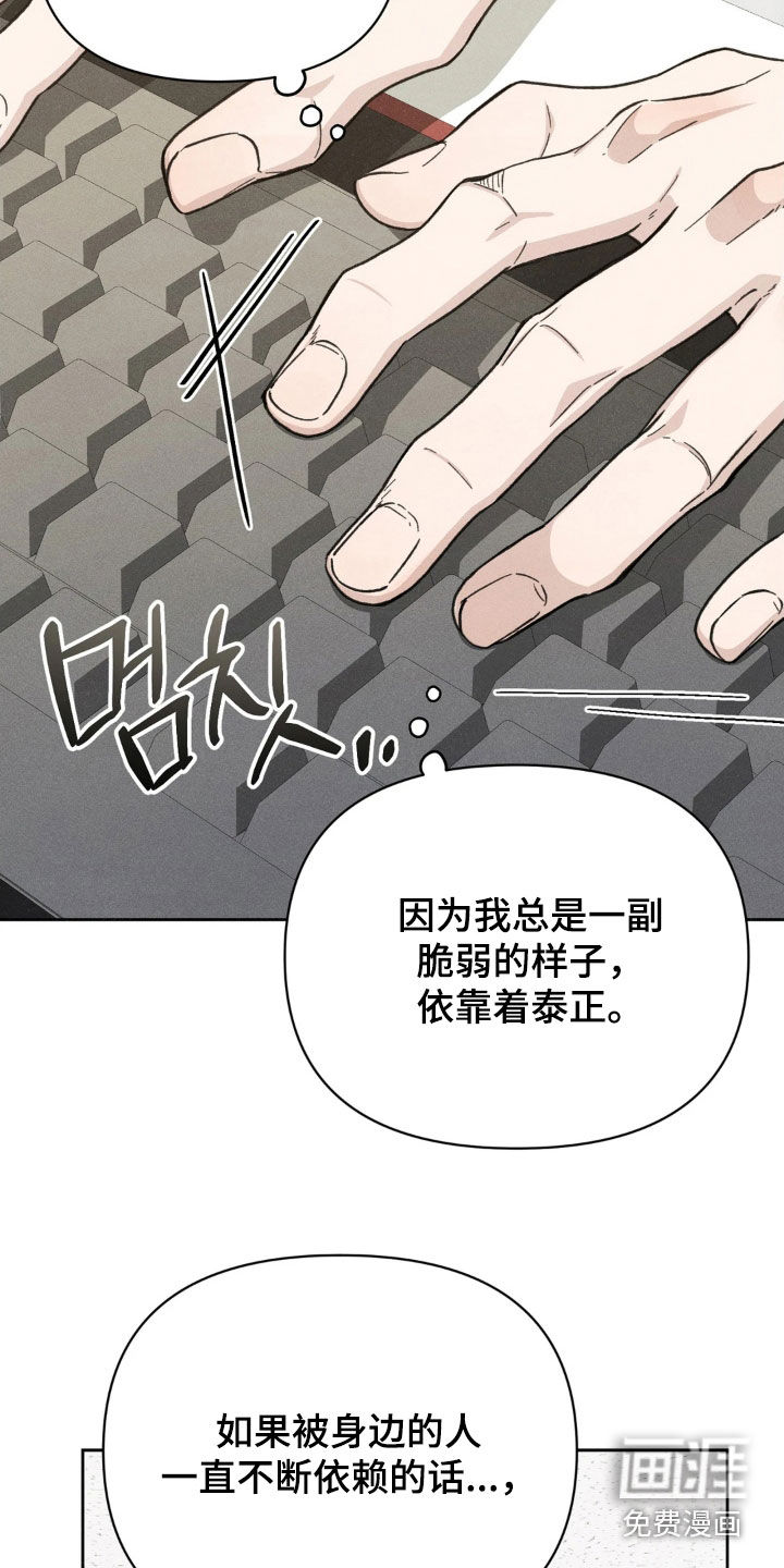 第25话18