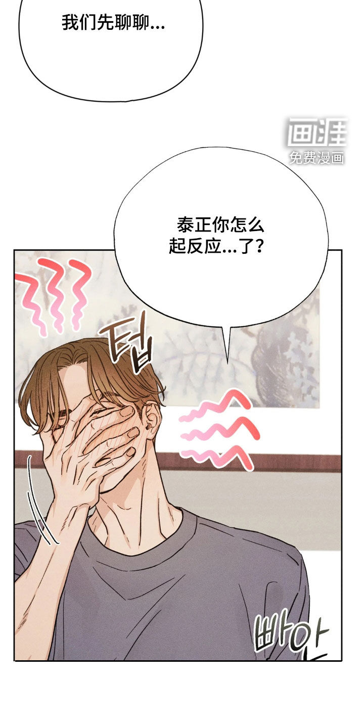 第25话2