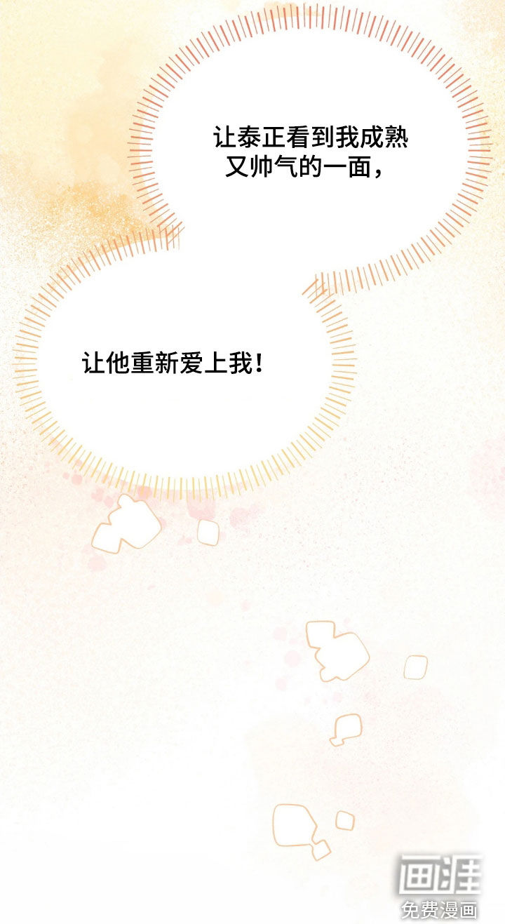 第25话21