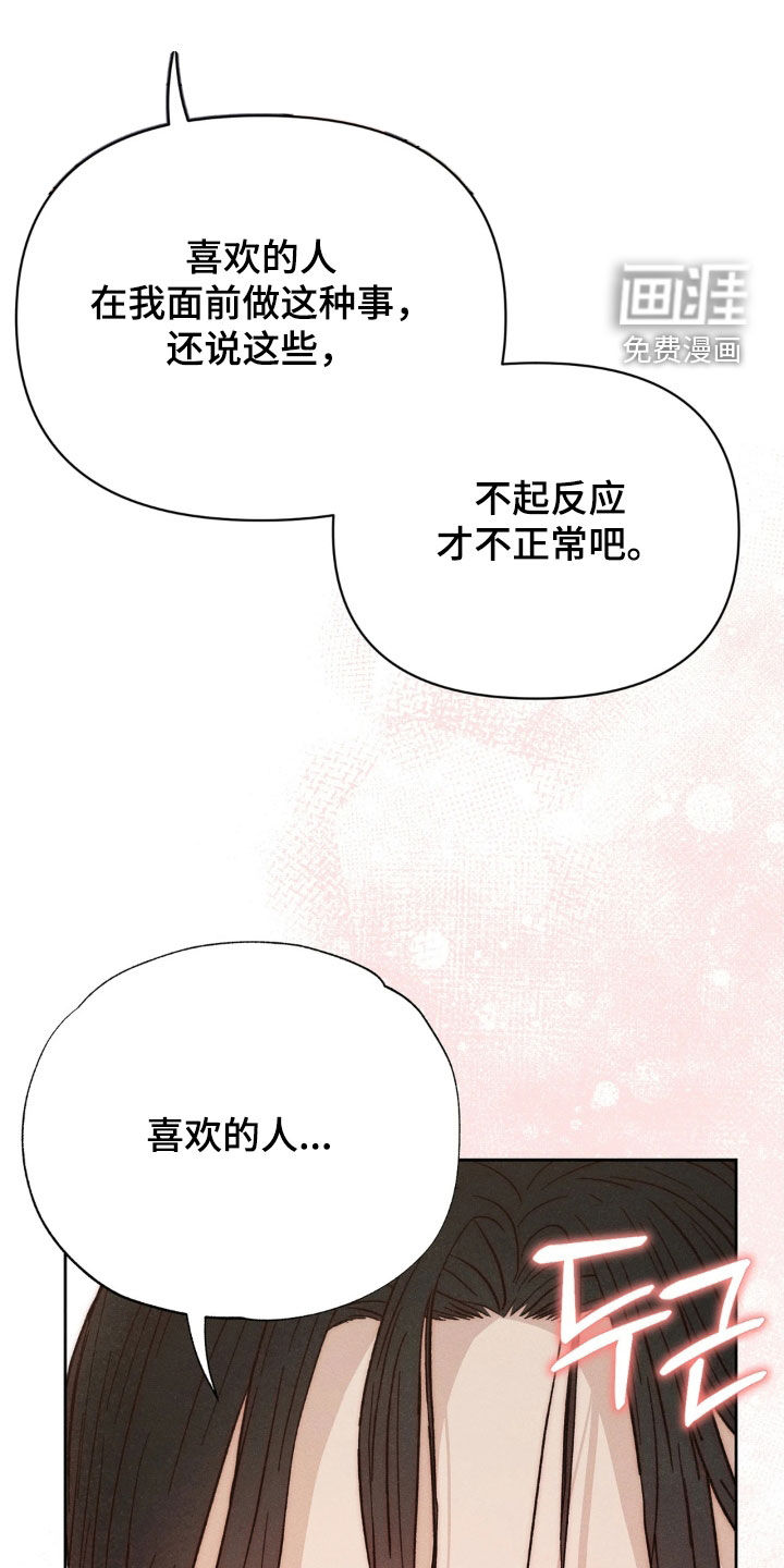 第25话3