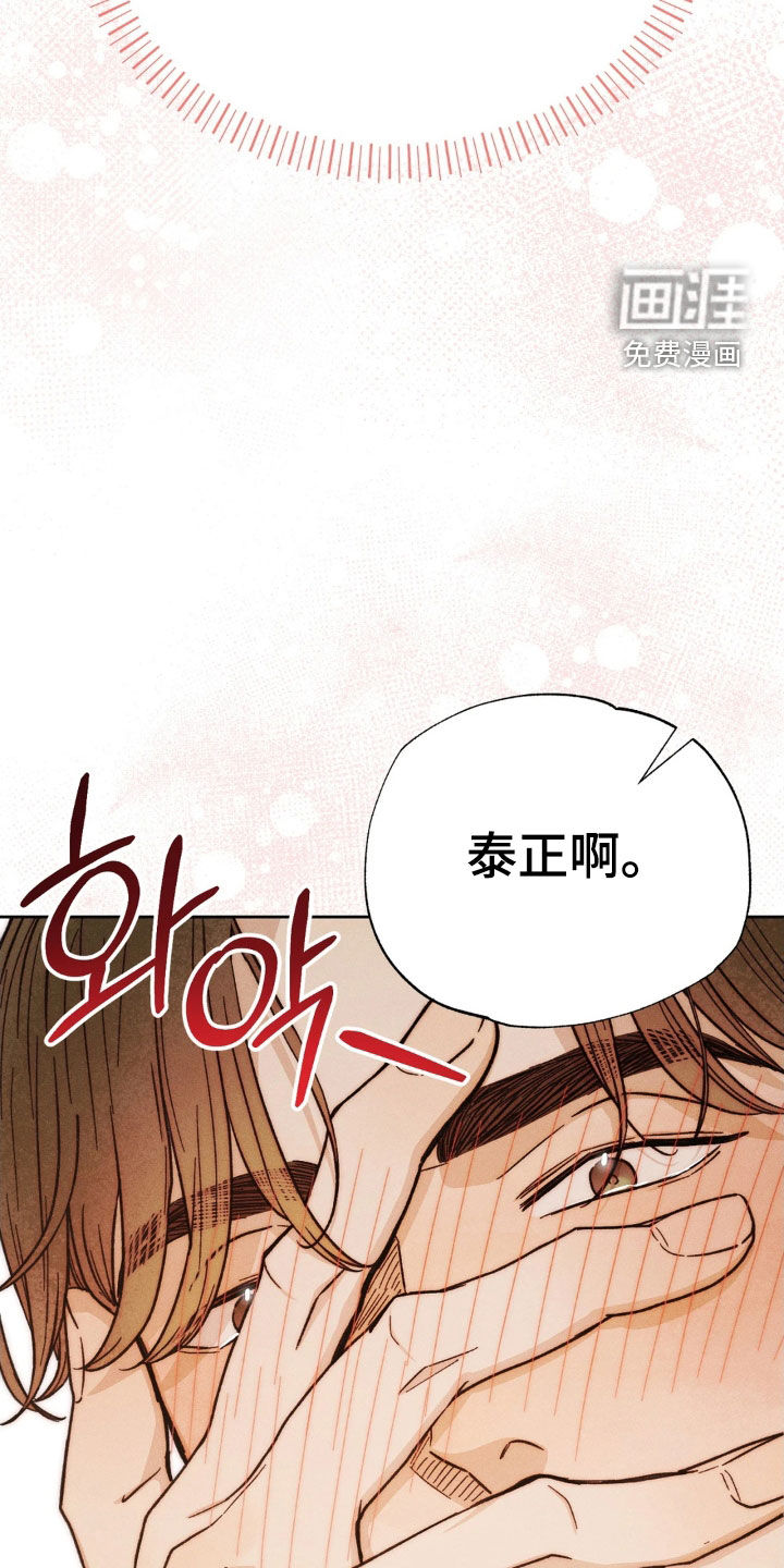 第25话5