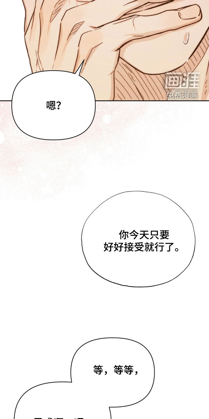 第25话6