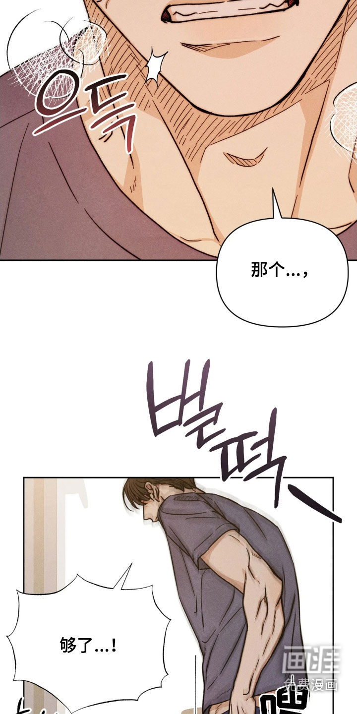 第25话9
