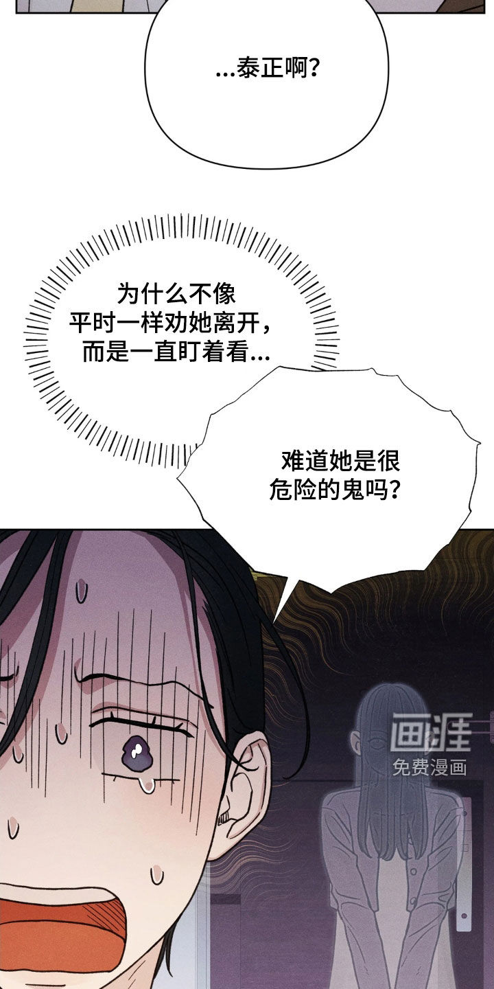 第23话10