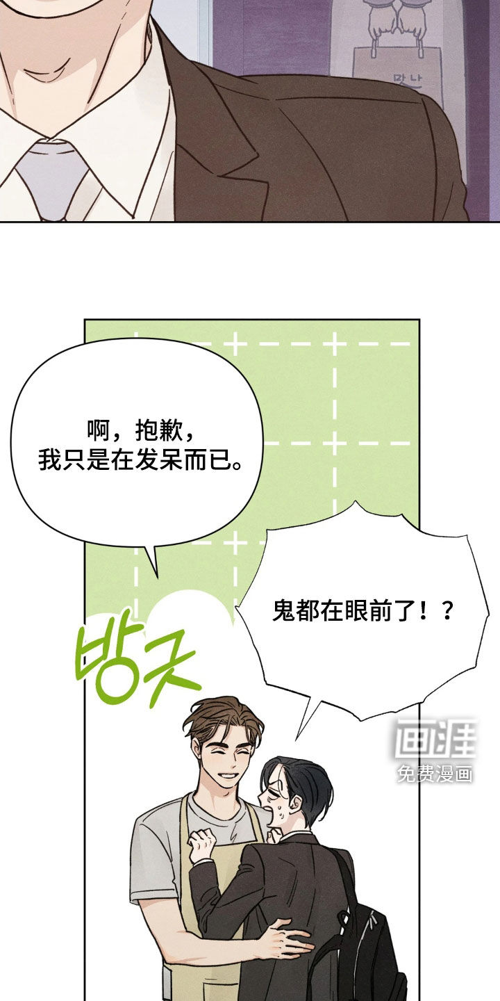 第23话11