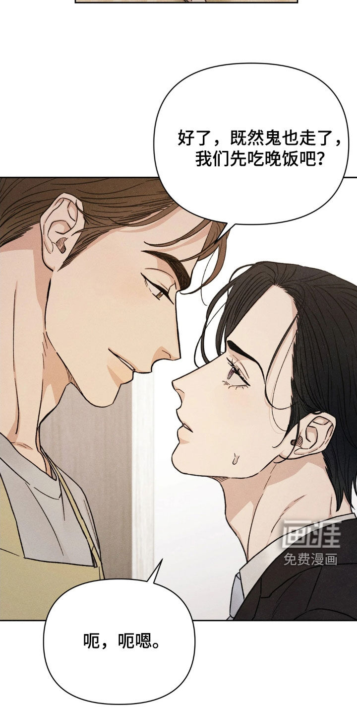 第23话14
