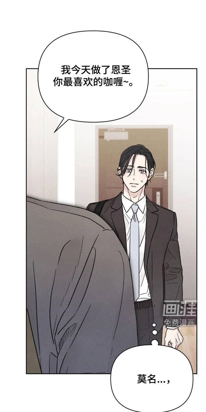 第23话15