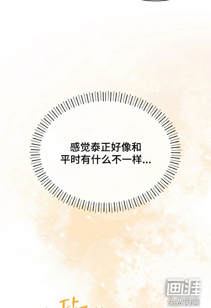 第23话16