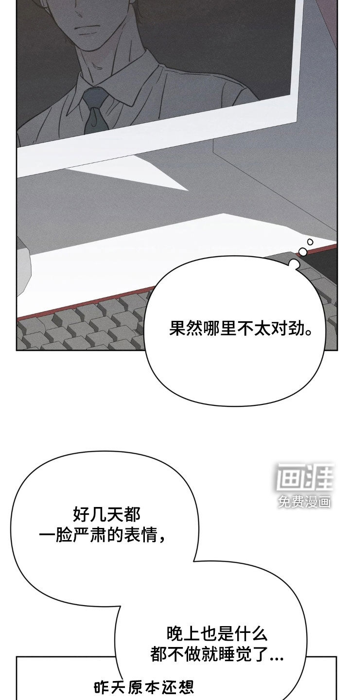 第23话19