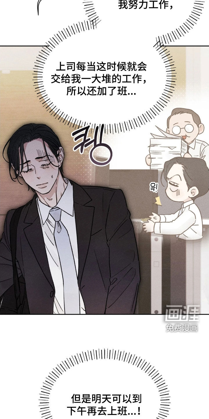 第23话2