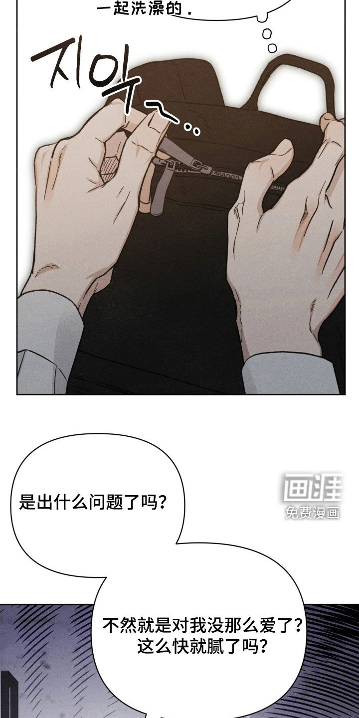 第23话20