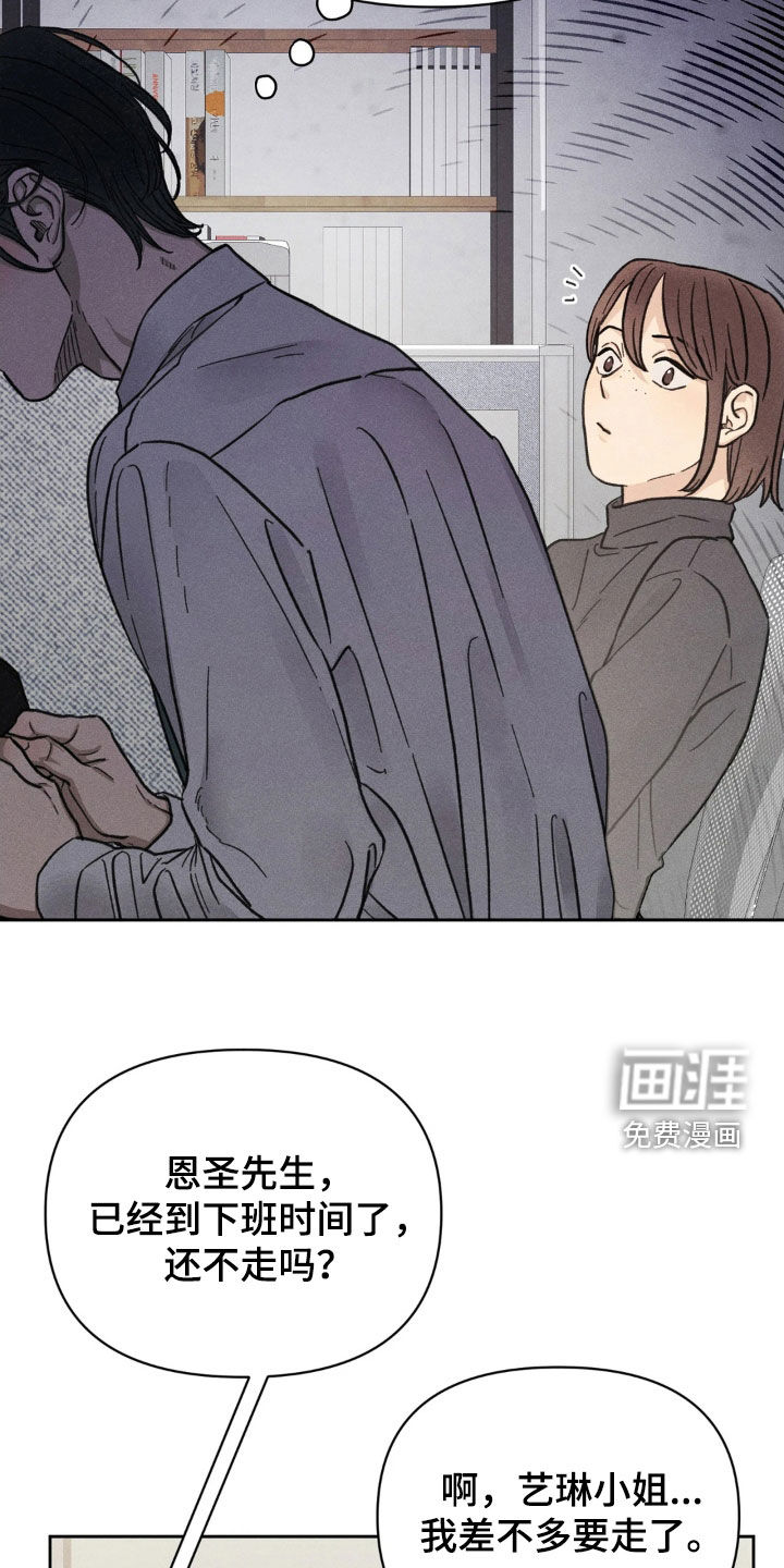 第23话21