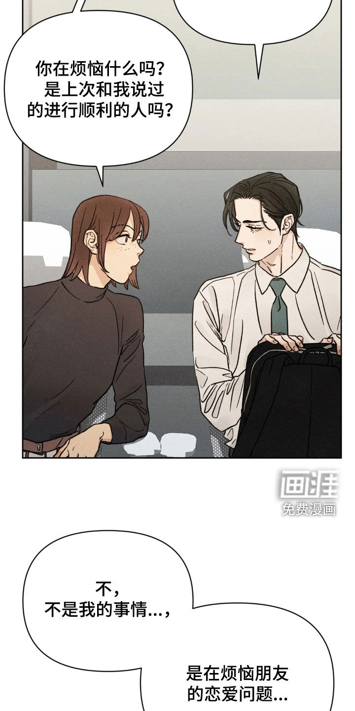第23话22