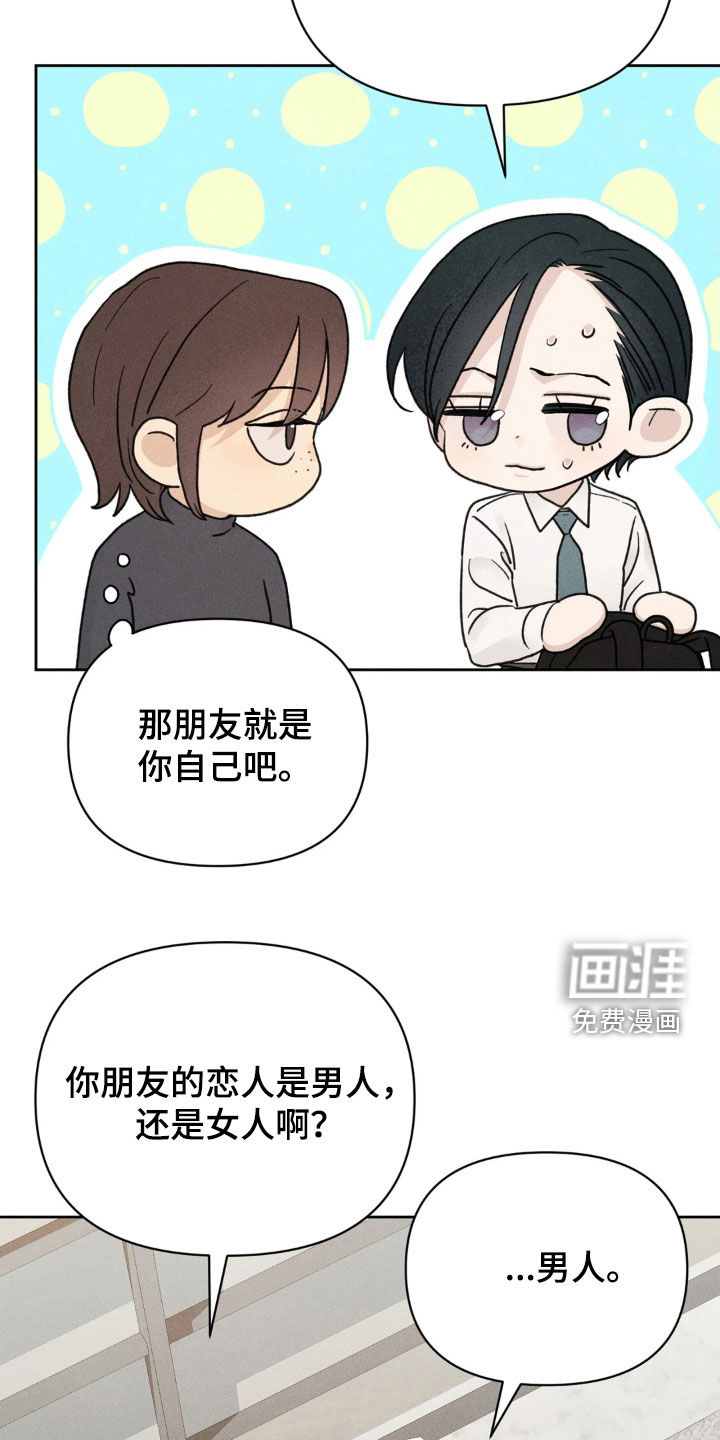 第23话23