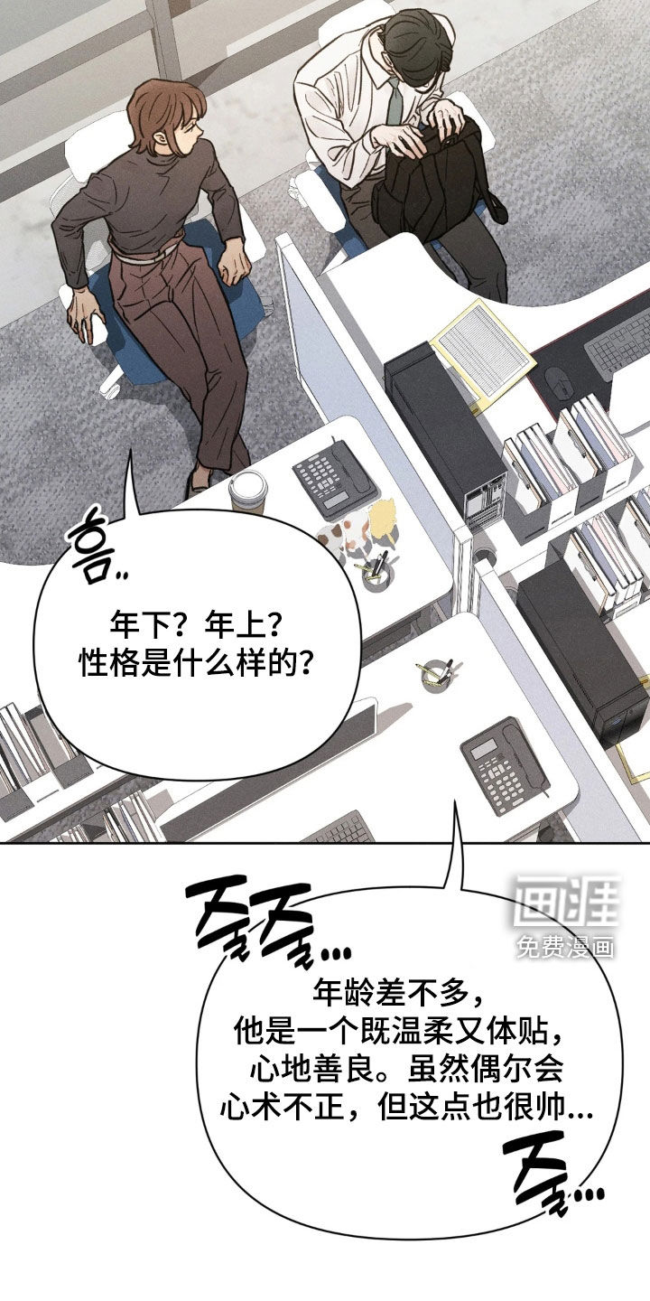 第23话24