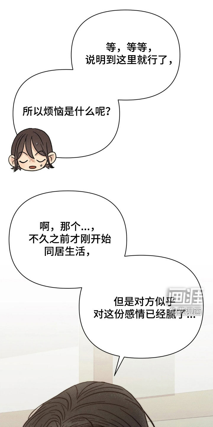 第23话25