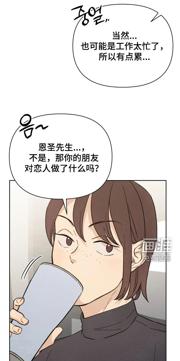 第23话27