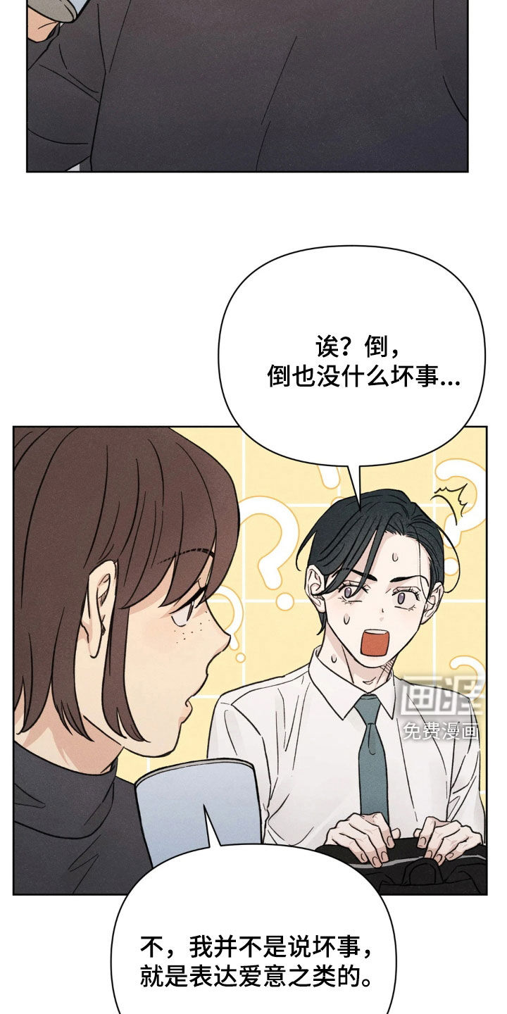第23话28