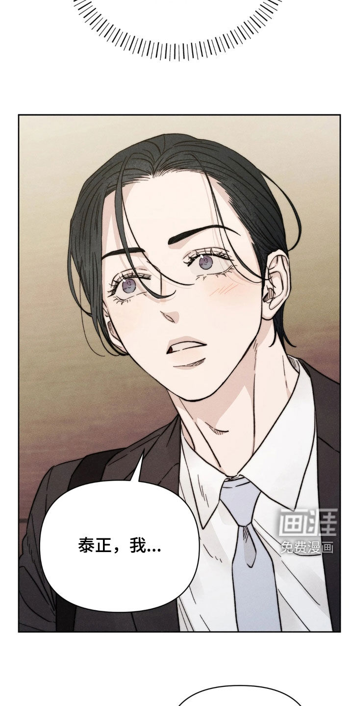 第23话3