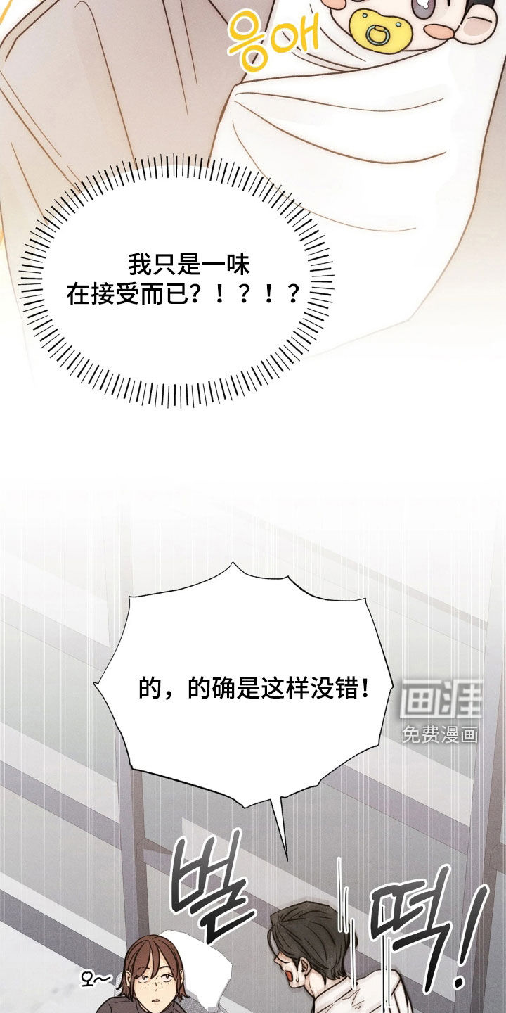 第23话31