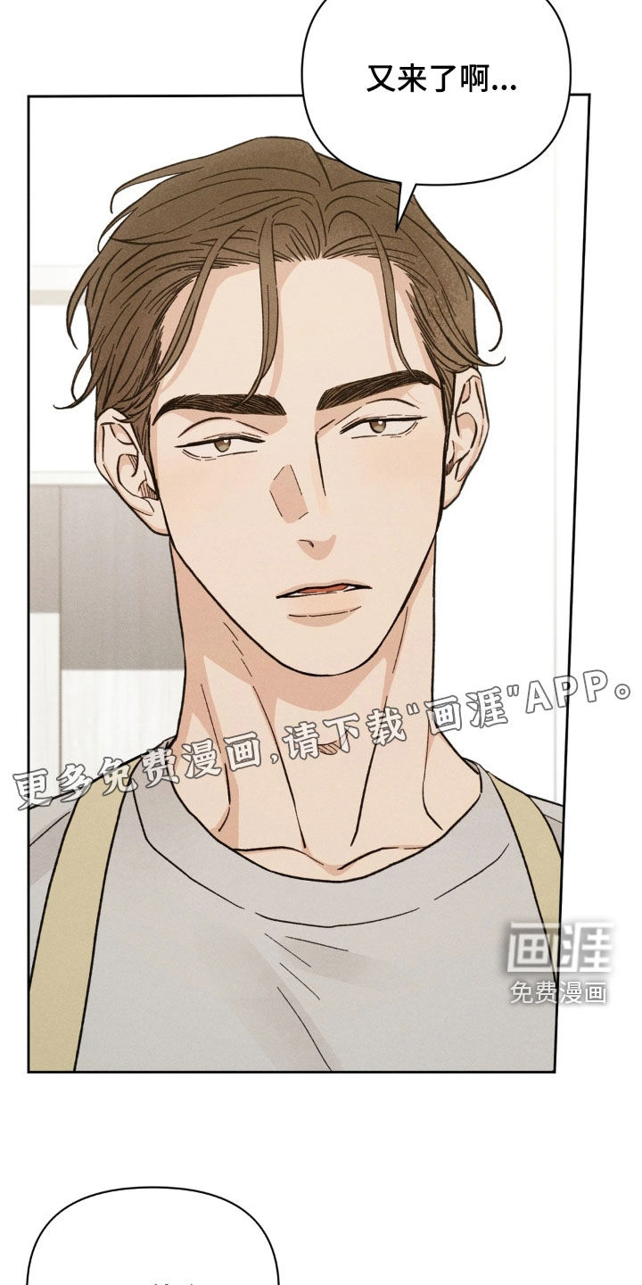 第23话4