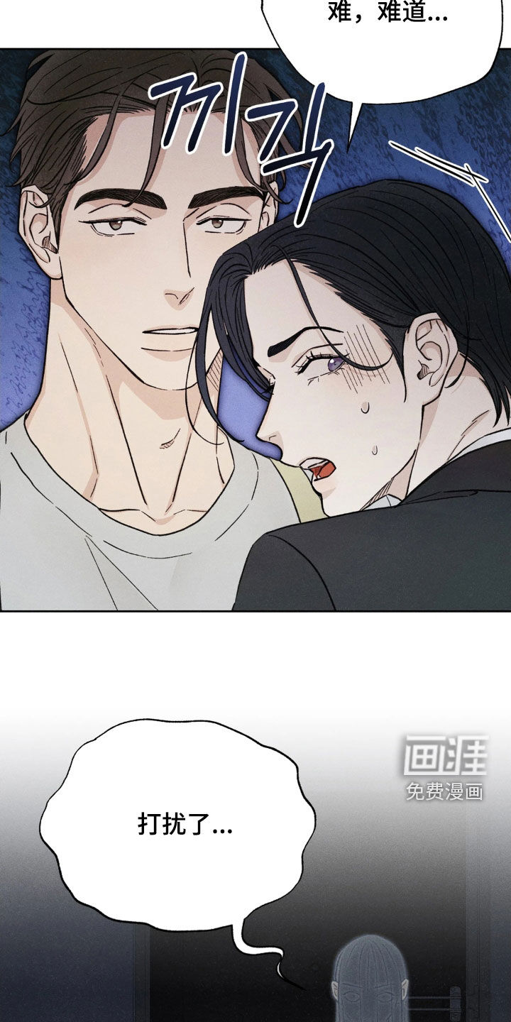 第23话6