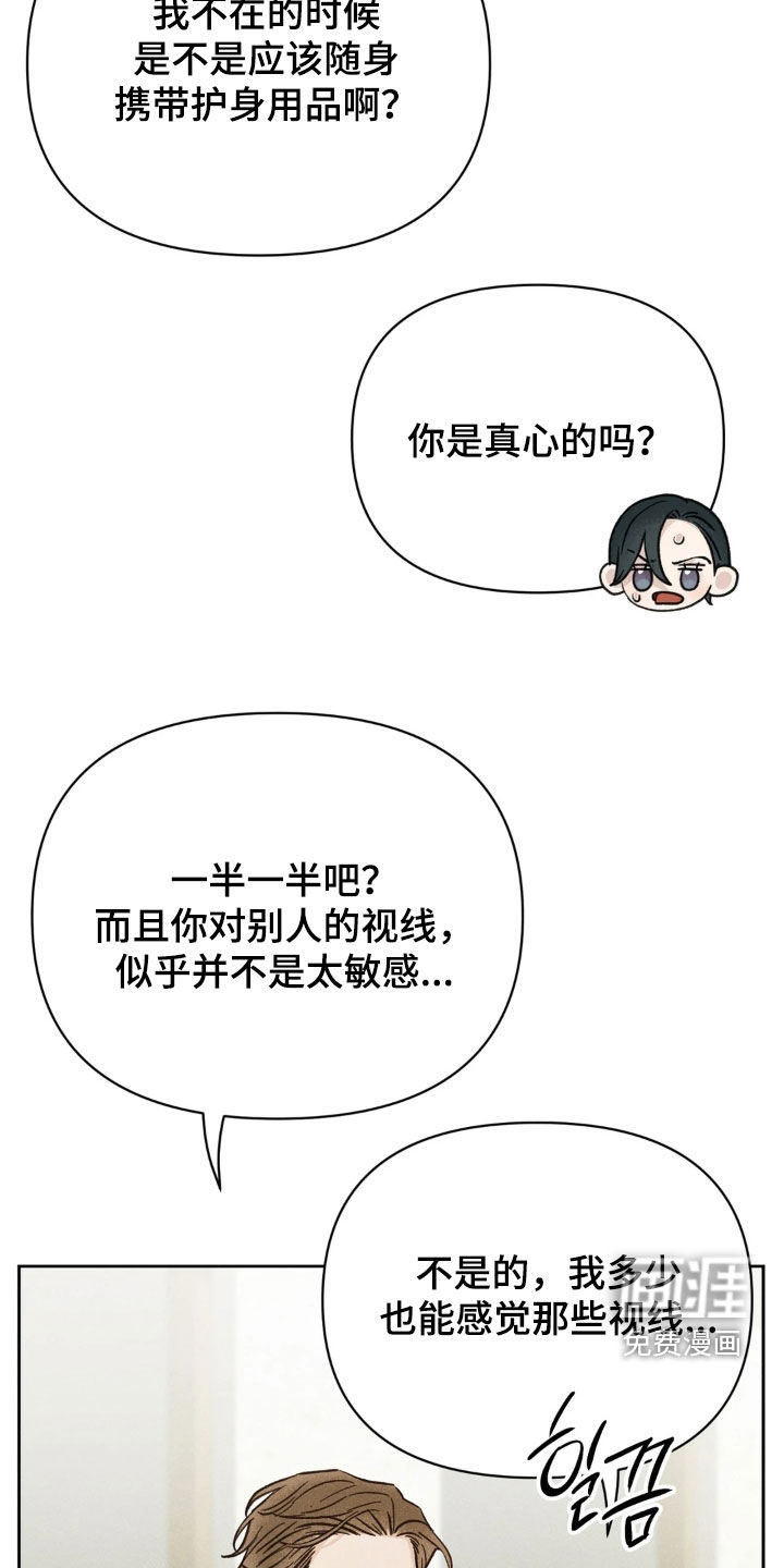 第22话10
