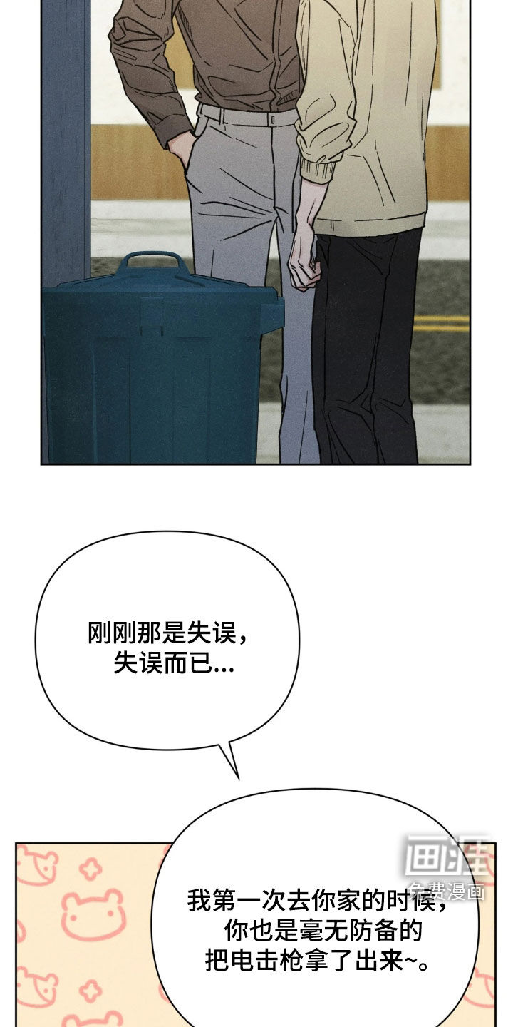 第22话12