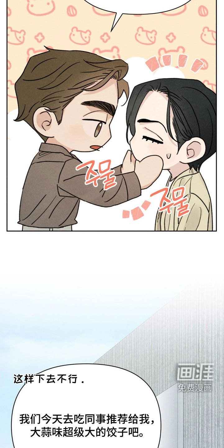 第22话13