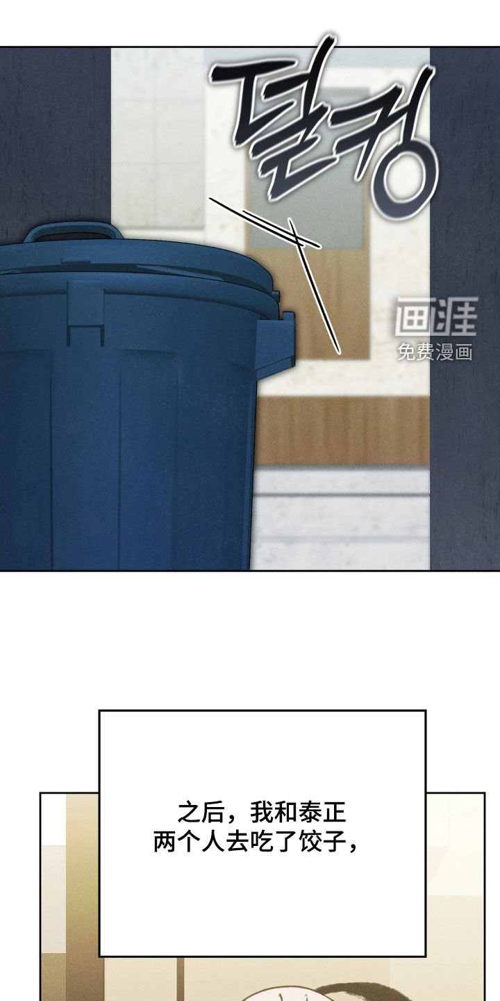 第22话16
