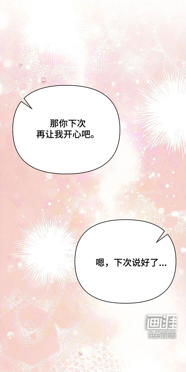 第22话24