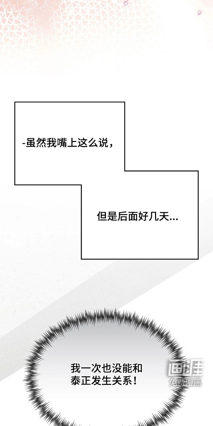 第22话25
