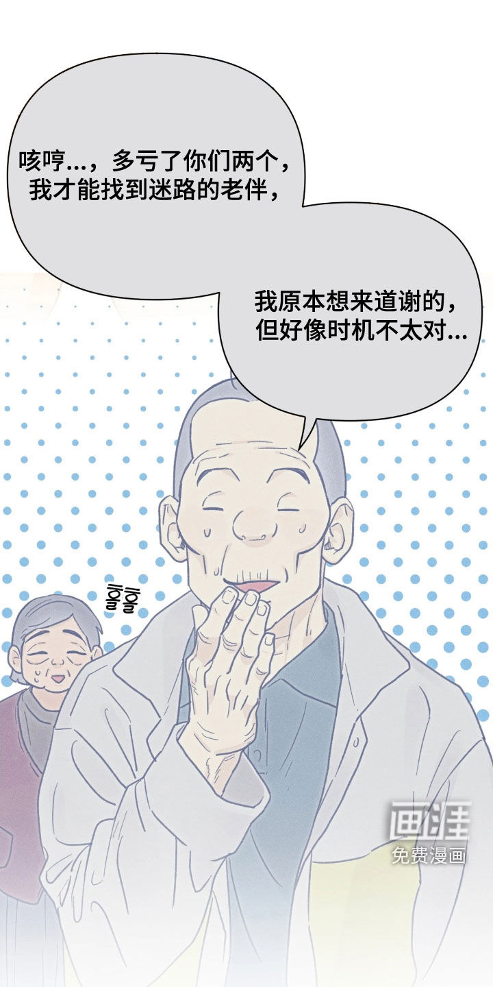 第22话28