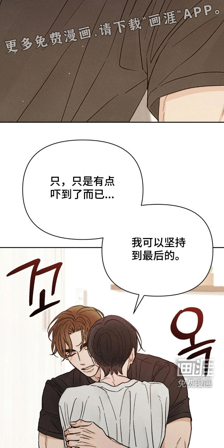第22话3