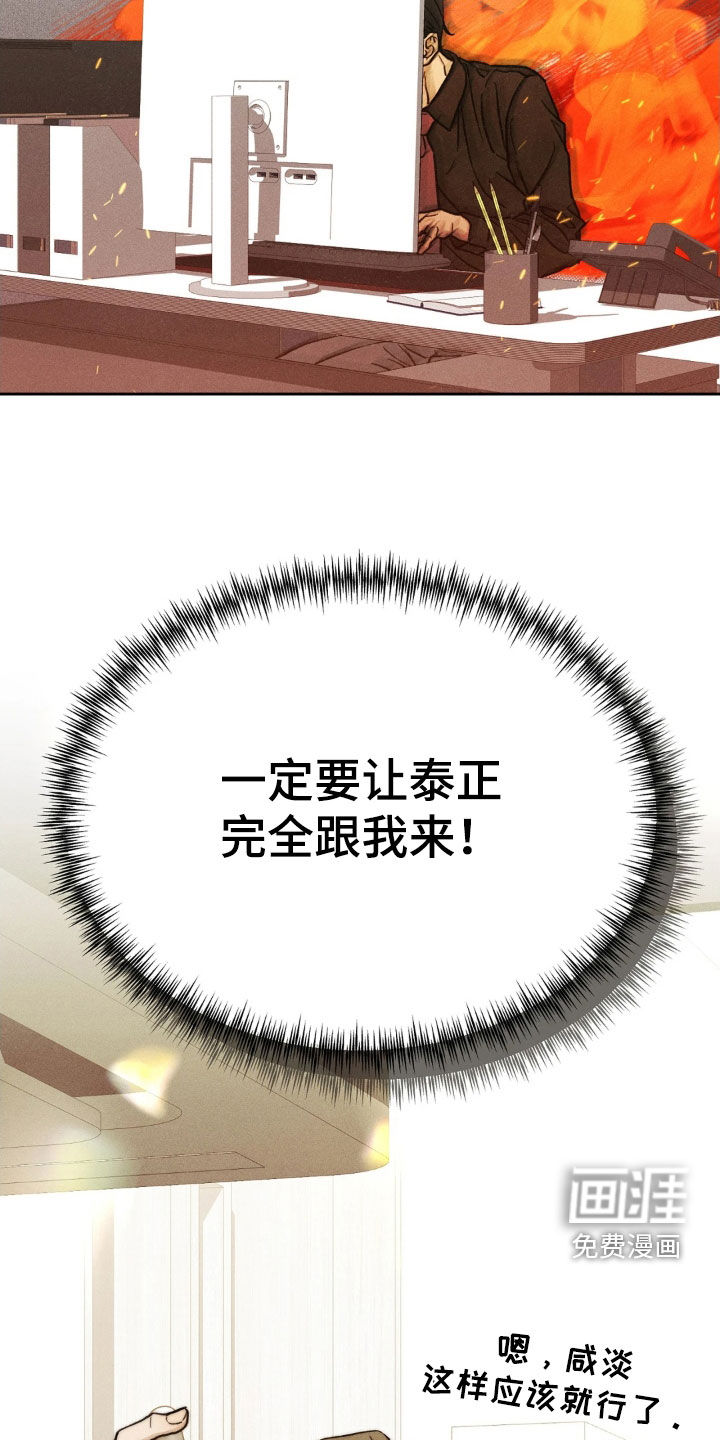 第22话30
