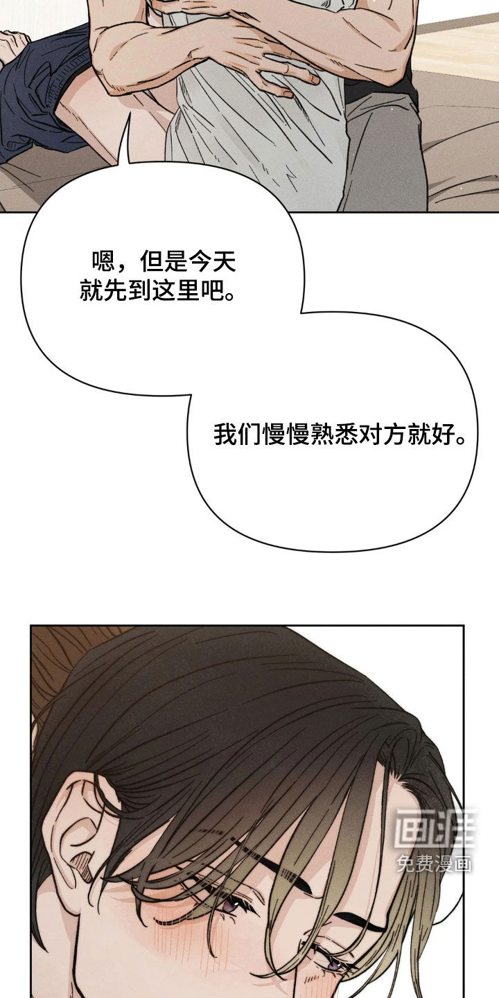 第22话4
