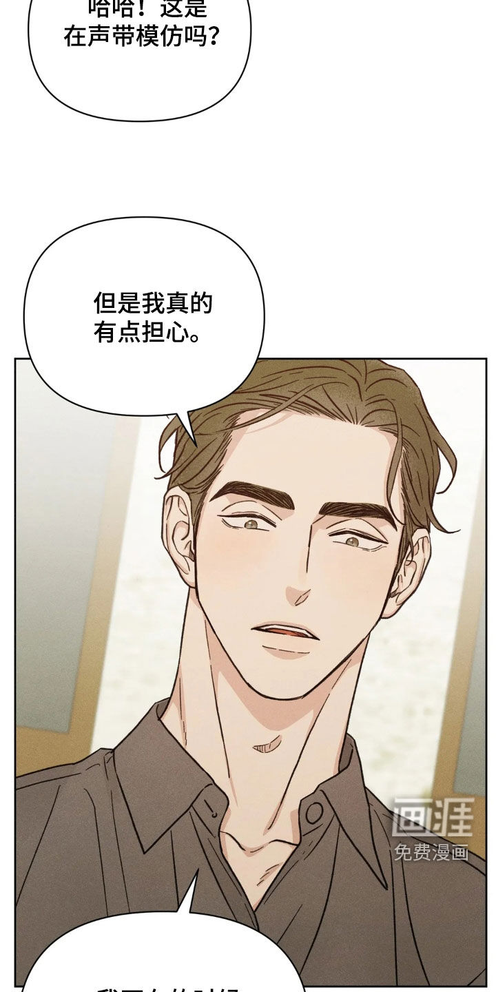第22话9
