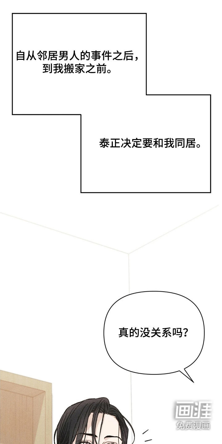 第21话0