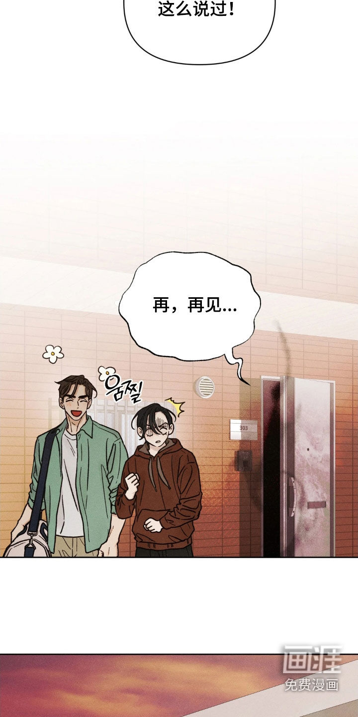 第21话10