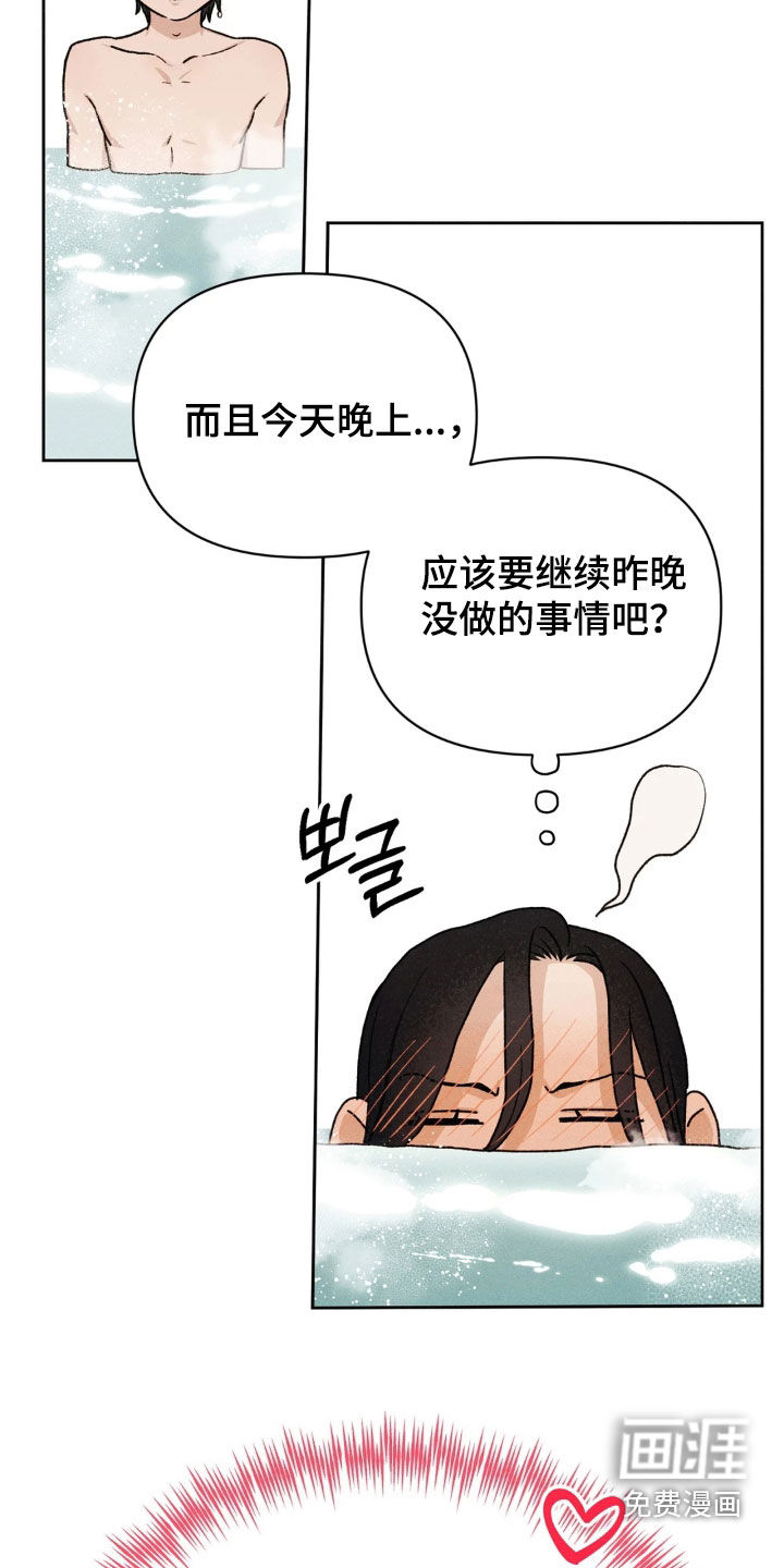 第21话13