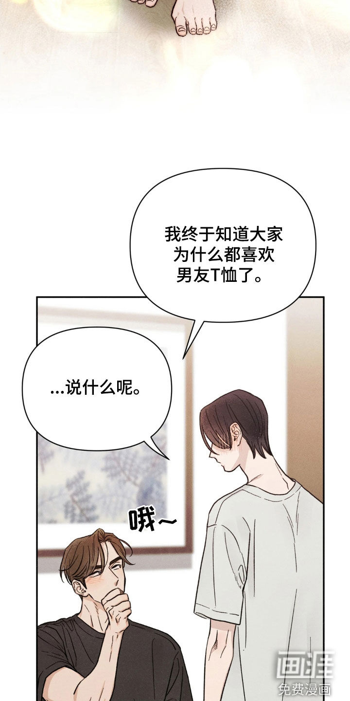 第21话18