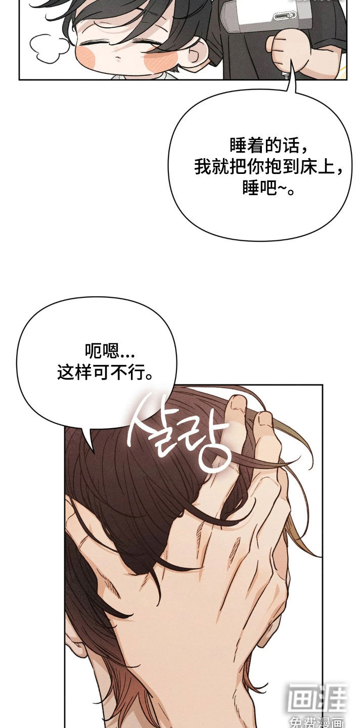 第21话22