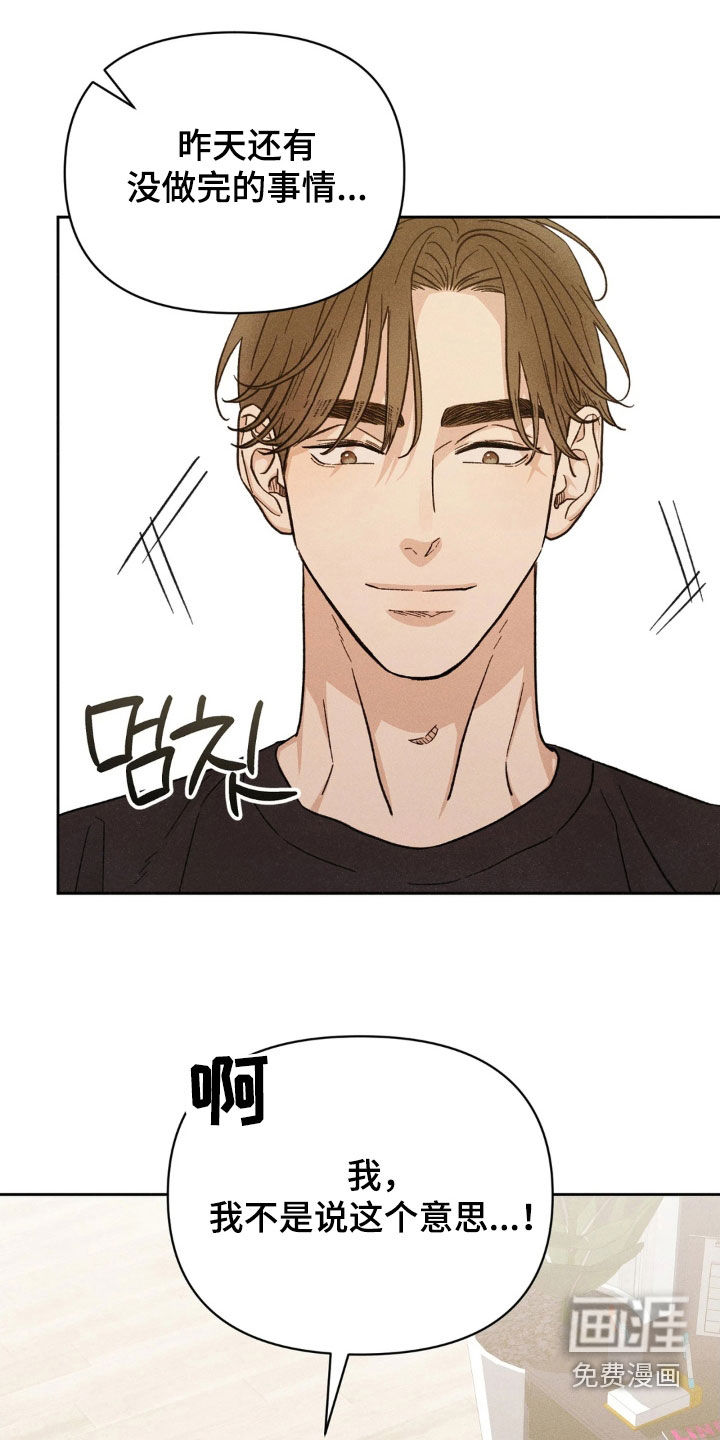 第21话25