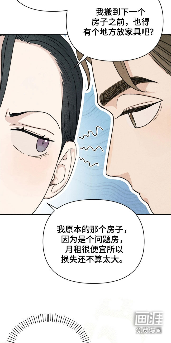 第21话7