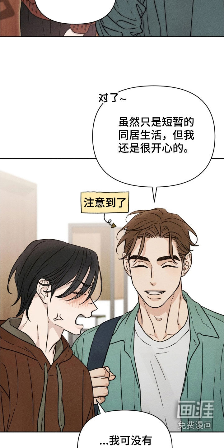 第21话9