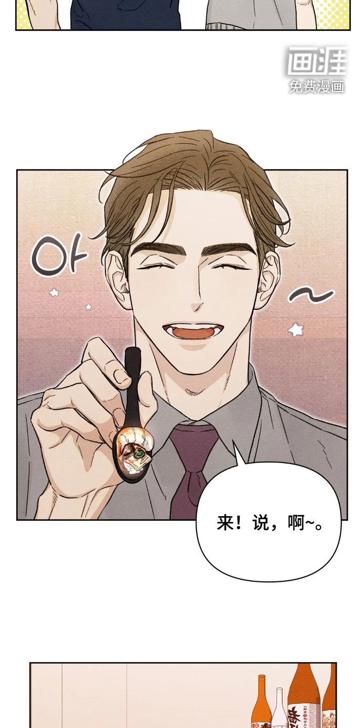 第18话10