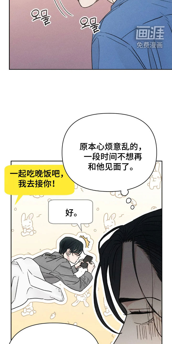 第18话12